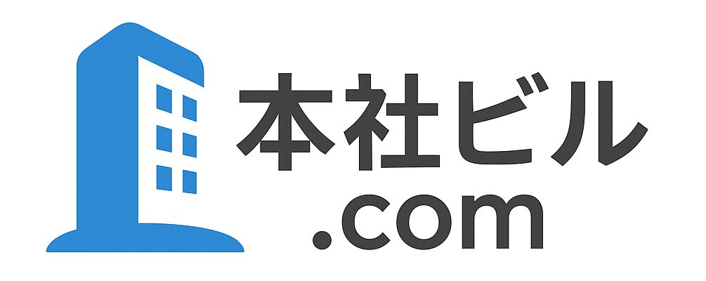 本社ビル.com